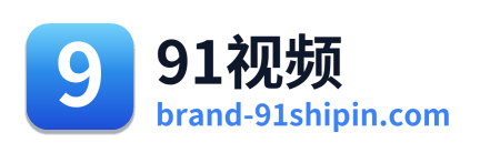 91视频